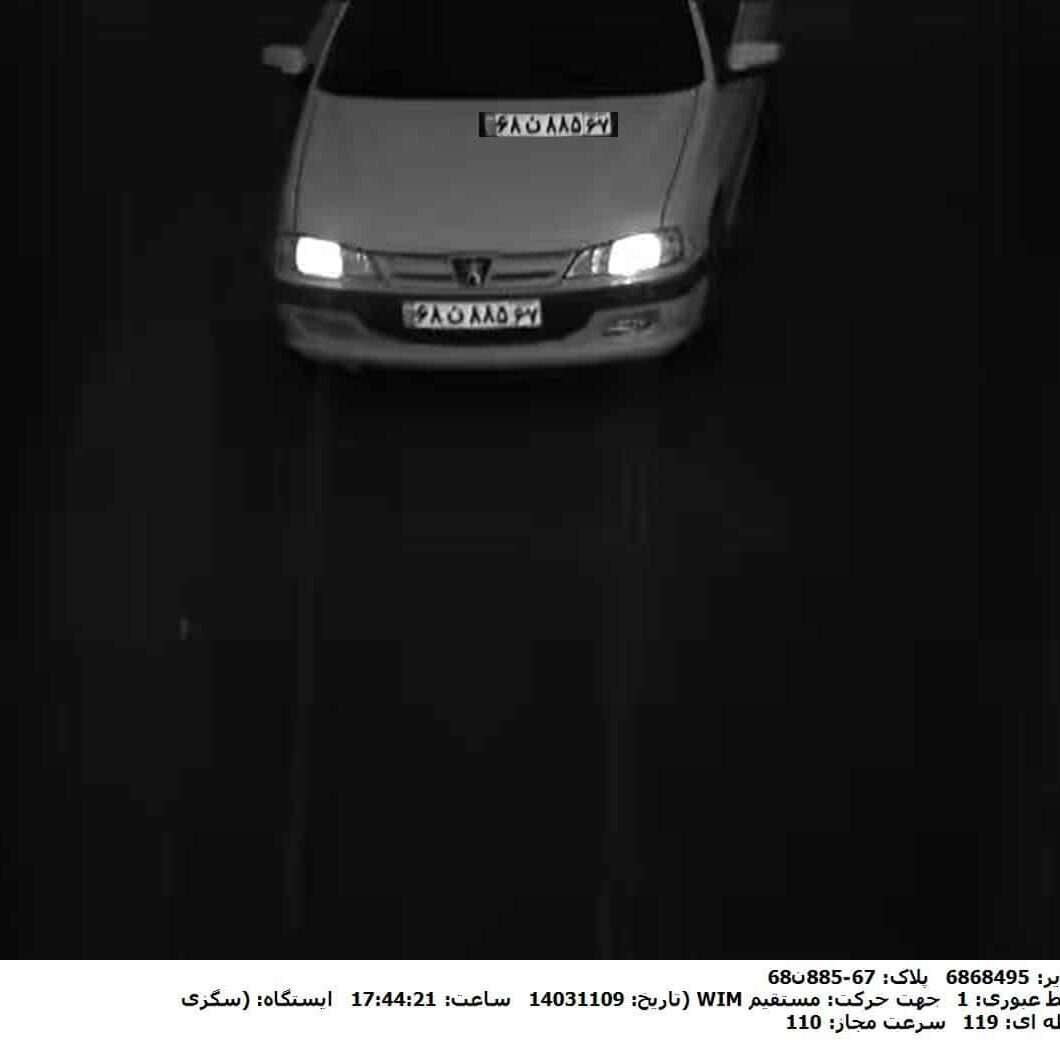 دوربین مداربسته پلاک خوان و خرید دوربین پلاک خوان با بهترین قیمت و نصب دوربین پلاک خوان و قابلیت ذخیره پلاک و مداربسته پلاک خوان و تشخیص پلاک خودرو با دوربین پلاک خوان و دوربین مداربسته آنالوگ مدل پلاک خوان و دوربین مداربسته پلاک خوان با قابلیت ذخیره پلاک و دید در شب رنگی و دوربین مداربسته پلاک خوان مخصوص پارکینگها و ️به همراه مشاوره و تماس تلفنی رایگان و استعلام و آنالیز قیمت