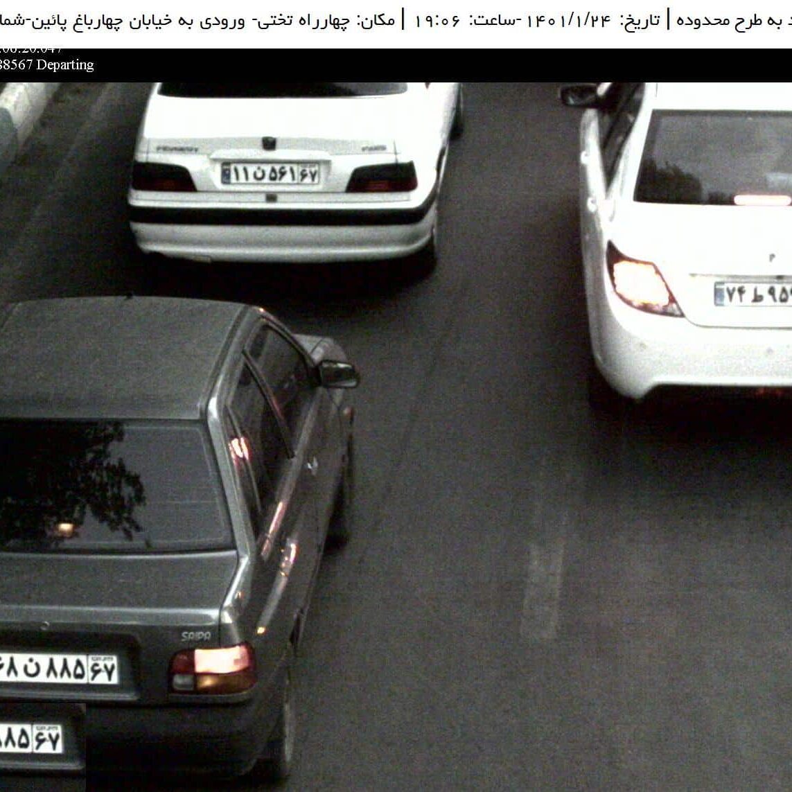 دوربین مداربسته پلاک خوان و خرید دوربین پلاک خوان با بهترین قیمت و نصب دوربین پلاک خوان و قابلیت ذخیره پلاک و مداربسته پلاک خوان و تشخیص پلاک خودرو با دوربین پلاک خوان و دوربین مداربسته آنالوگ مدل پلاک خوان و خرید دوربین پلاک خوان با بهترین قیمت و دوربین مداربسته پلاک خوان با قابلیت ذخیره پلاک و دید در شب رنگی و دوربین مداربسته پلاک خوان مخصوص پارکینگها