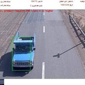 دوربین مداربسته پلاک خوان و خرید دوربین پلاک خوان با بهترین قیمت و نصب دوربین پلاک خوان و قابلیت ذخیره پلاک و مداربسته پلاک خوان و تشخیص پلاک خودرو با دوربین پلاک خوان و دوربین مداربسته آنالوگ مدل پلاک خوان و خرید دوربین پلاک خوان با بهترین قیمت و دوربین مداربسته پلاک خوان با قابلیت ذخیره پلاک و دید در شب رنگی و دوربین مداربسته پلاک خوان مخصوص پارکینگها